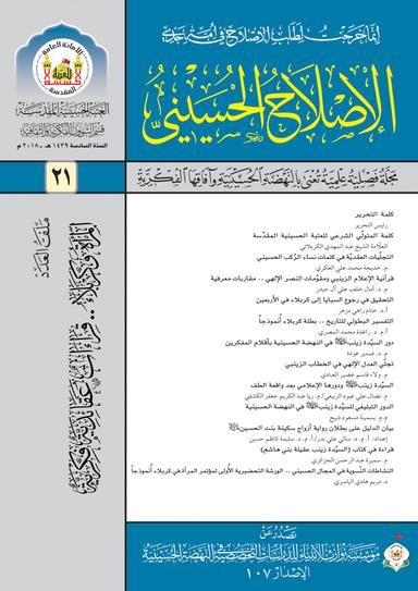 العدد 21