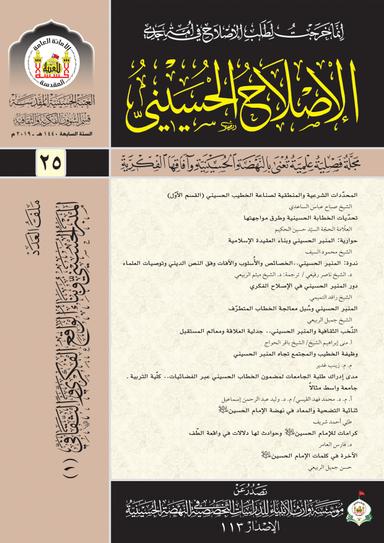 العدد 25