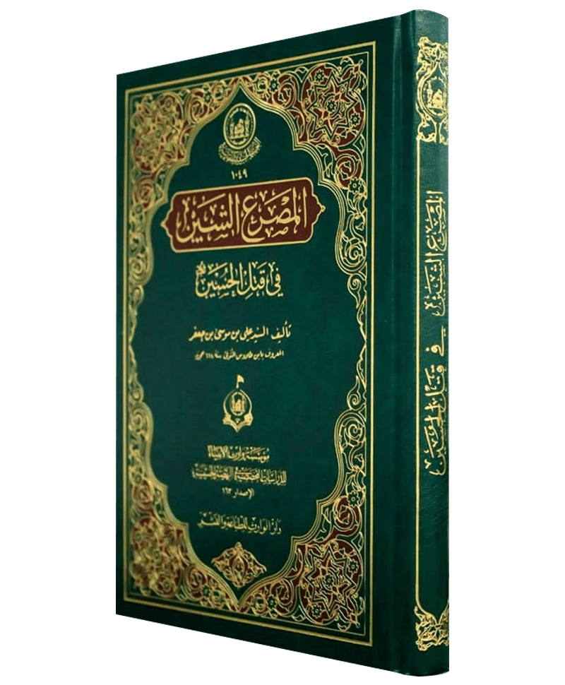 صدر حديثاً